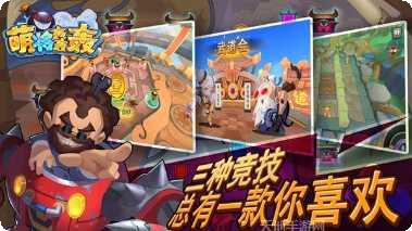 萌将轰轰轰gm版最新版本