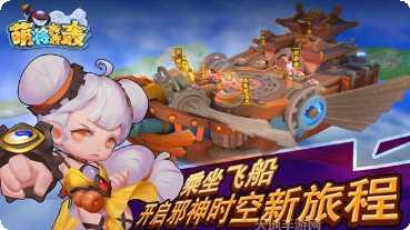 萌将轰轰轰gm版攻略分享