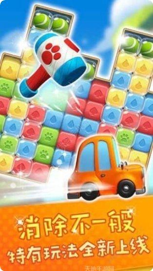 爱玩消消乐最新版本