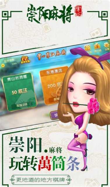 同城游拼最新版本