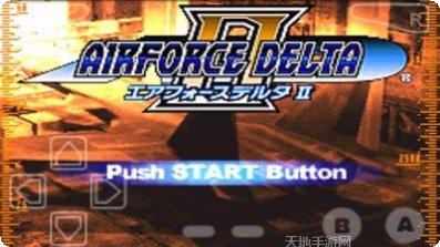 三角洲空军部队2玩法介绍