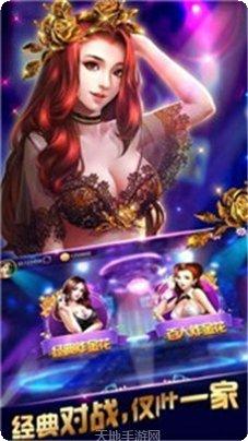 可以送金币的棋牌游戏