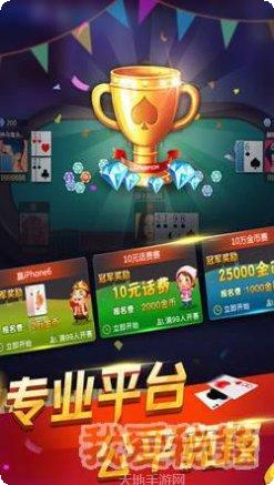 锦成棋牌游戏