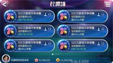 轻松盘棋牌游戏