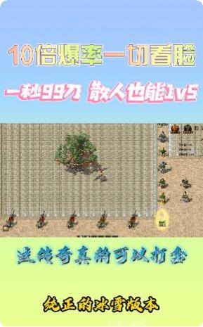 神月传奇副本挑战