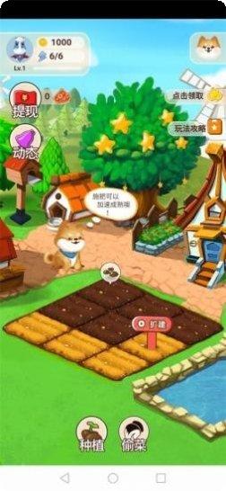 我的亿万富翁爱情故事角色