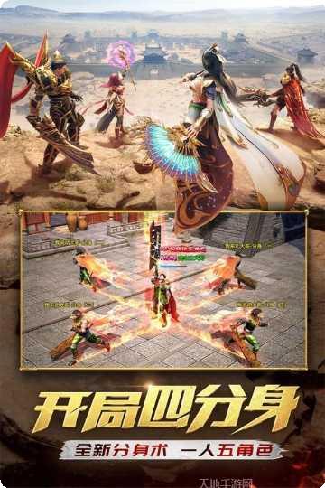 齐鲁风云复古下载