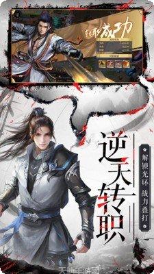 九天仙道手游攻略