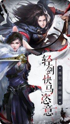 九天仙道角色介绍