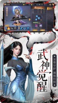 九天仙道最新版本