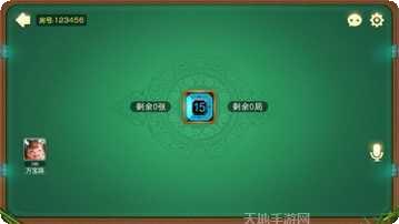 频率棋牌安卓版