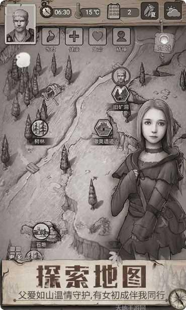 荒野日记九游版最新版本