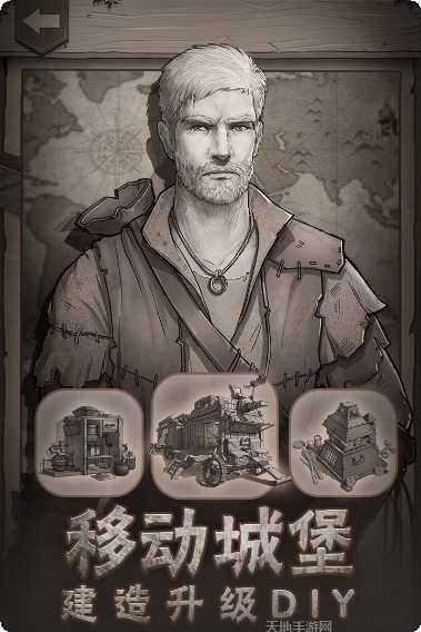 荒野日记九游版怎么玩