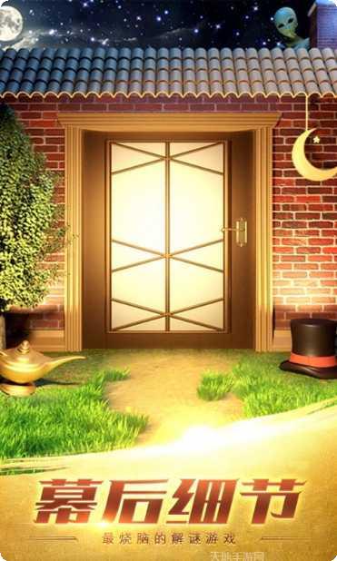100道神秘门5最新版本
