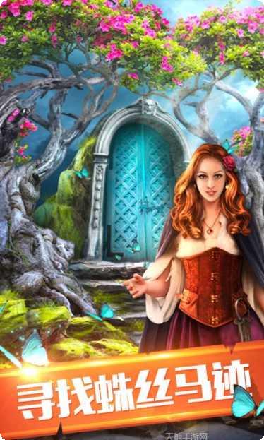 100道神秘门5谜题解答