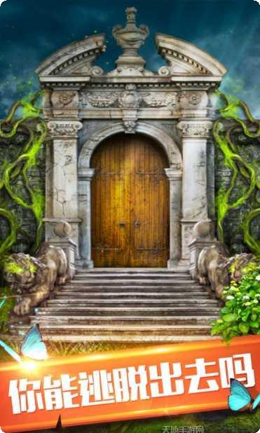 100道神秘门5隐藏关卡