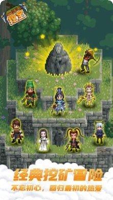 一起来种树最新版本