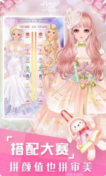 美美小店百度版下载