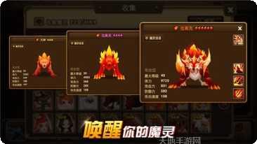 魔灵召唤克罗尼柯战记装备搭配