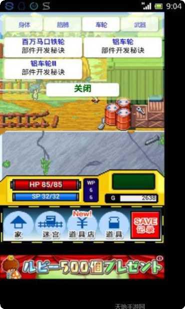 战斗矿车型号大全