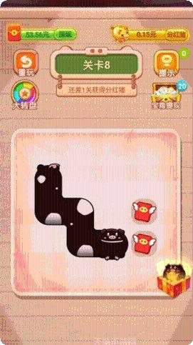 我爱养猪最新版本