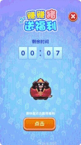 我爱养猪游戏心得