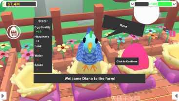 我爱养猪宠物养成技巧