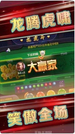 友情棋牌游戏下载