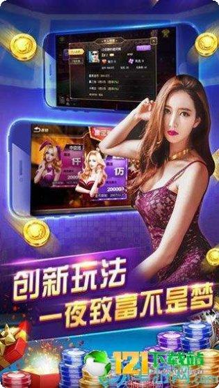 鸿运十三水技巧