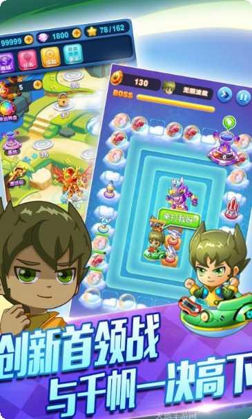 斗龙战士之机甲摩托下载