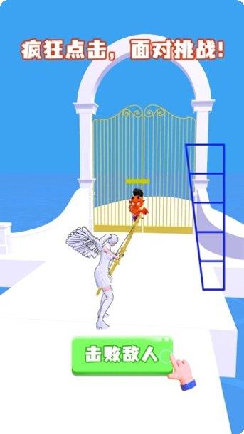 天使恶魔跑酷游戏下载