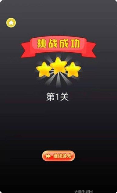 绳索益智救援攻略