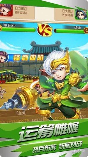 真三国录九游版礼包