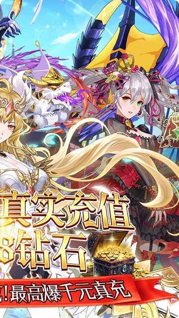 超神之刃下载地址