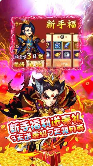 超神之刃最新版本