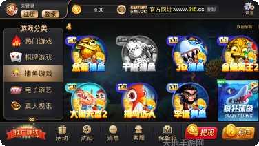 同乐棋牌安卓版