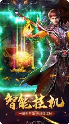 至尊打金复古传奇快速升级