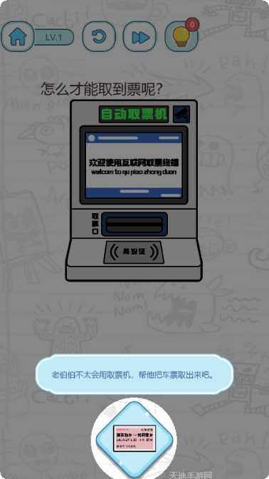 脑洞我最强解谜攻略