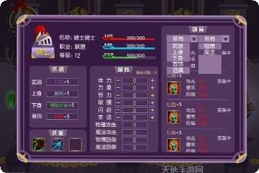 无尽战线狩猎装备获取