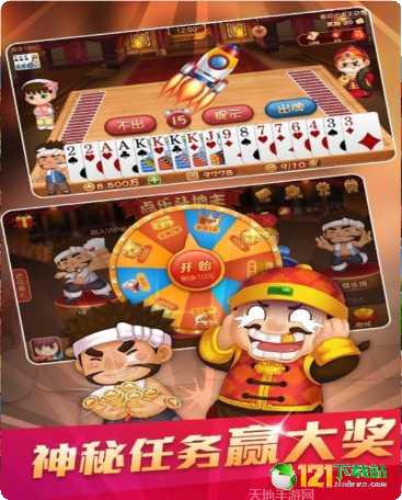 零龙棋牌安卓版