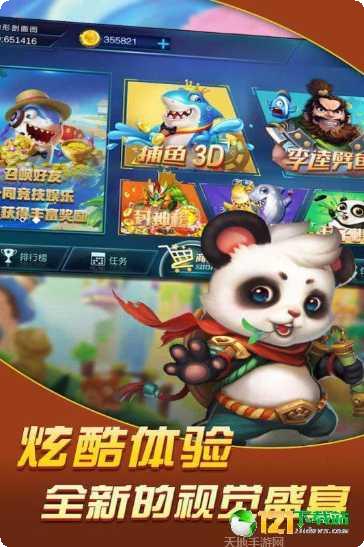 11棋牌游戏下载