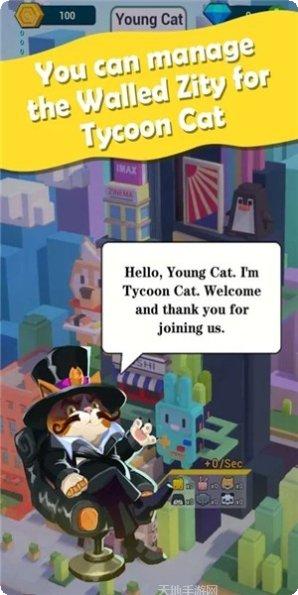 放置城市建造3D最新版本