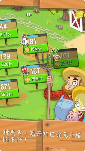 闲置农业大亨最新版本