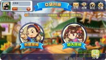 牛英雄棋牌ios版