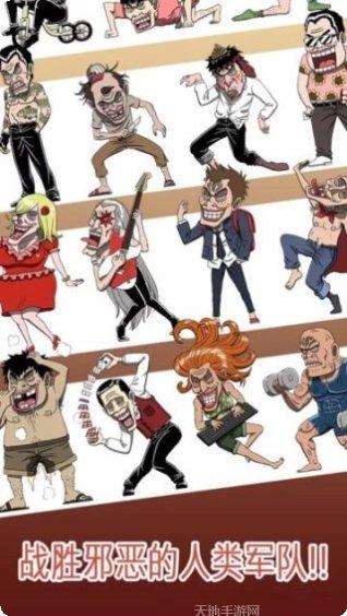 流浪者小岛2玩法介绍