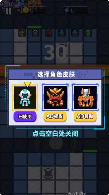 机甲恐龙竞技场最新版本