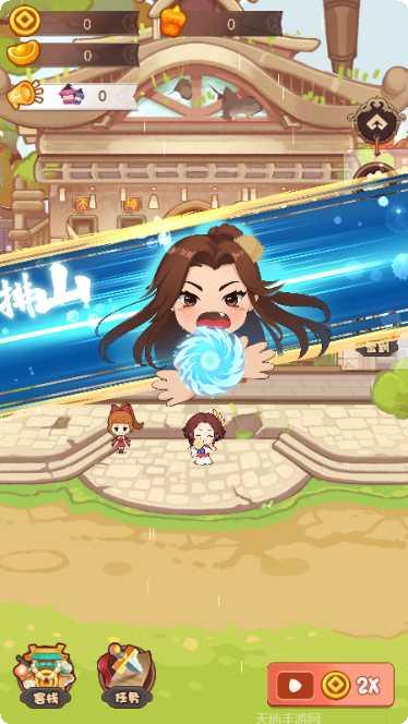 武林小客栈红包版最新版本