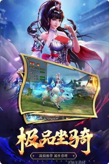 破镜重圆下载地址