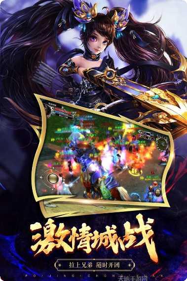 破镜重圆游戏评测