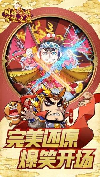 图腾领域冒险之旅副本挑战